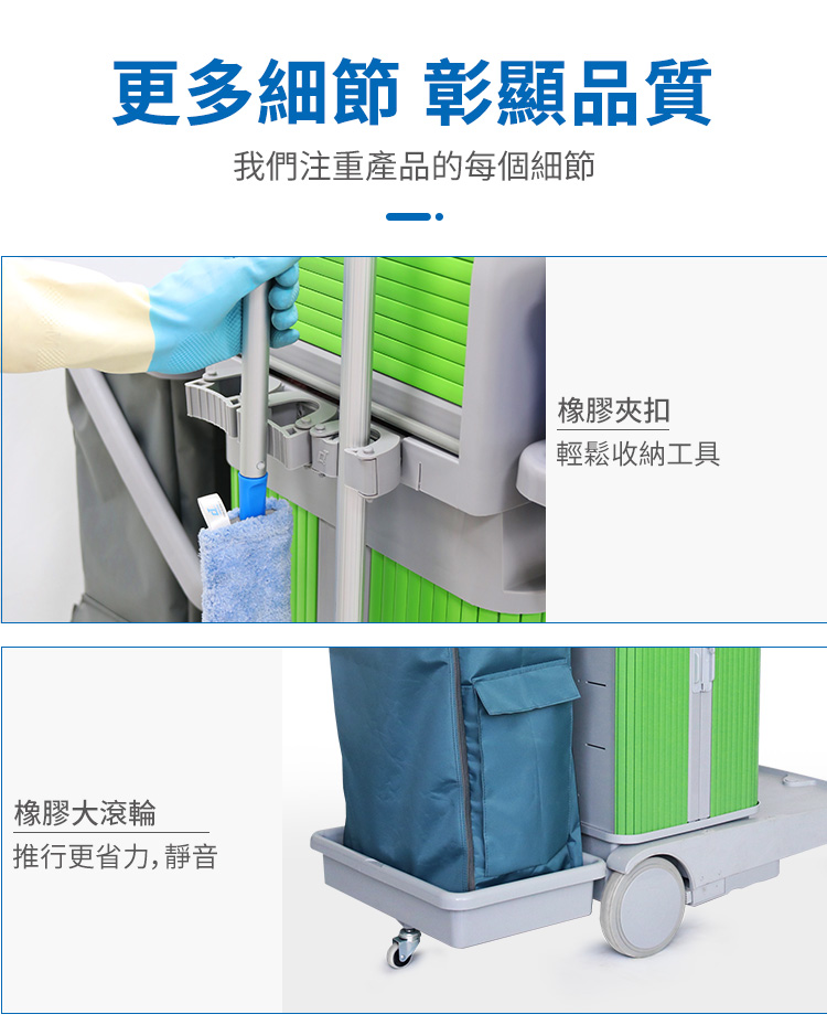 CT施達 清潔服務手推車  配趟門儲物箱 捲簾頂蓋 - Cleanic Cleaning Equipment